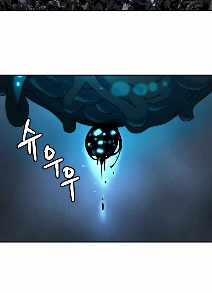 Legend of Dangun Chapter 61 page 43 - 