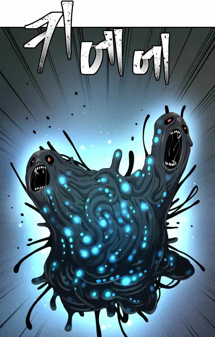 Legend of Dangun Chapter 61 page 44 - 