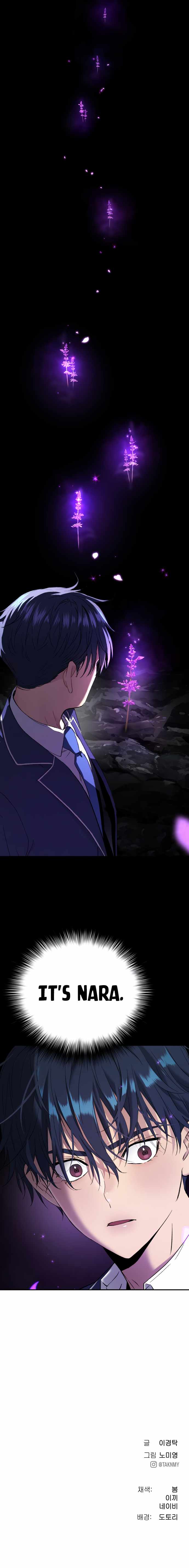 Legend of Dangun Chapter 62 page 17 - 