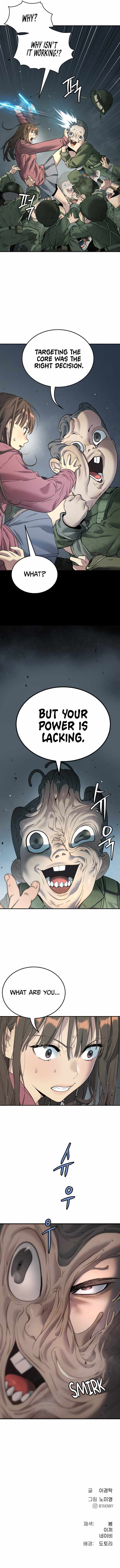 Legend of Dangun Chapter 64 page 17 - 