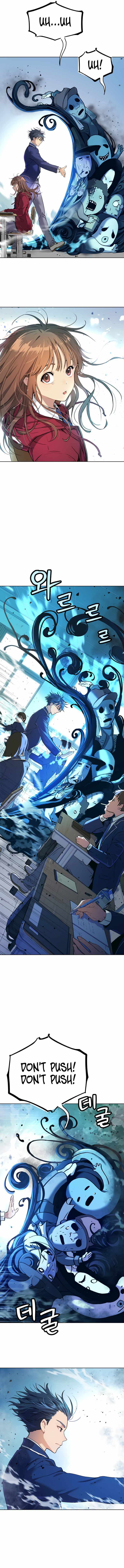 Legend of Dangun Chapter 7 page 13 - 