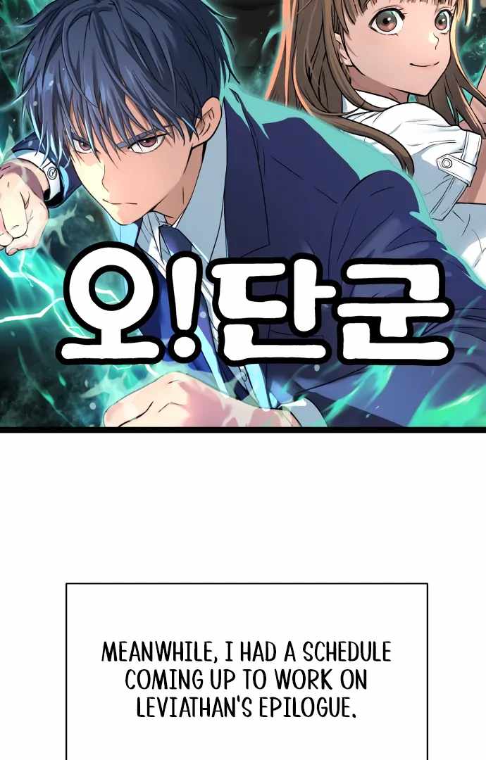 Legend of Dangun Chapter 72.1 page 14 - 
