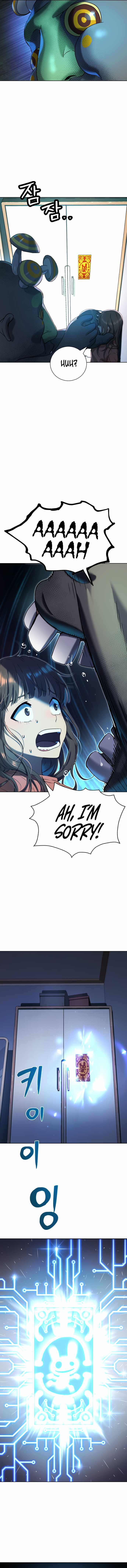 Legend of Dangun Chapter 8 page 24 - 