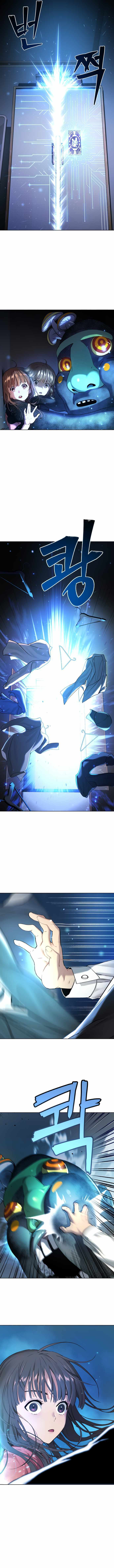 Legend of Dangun Chapter 8 page 25 - 