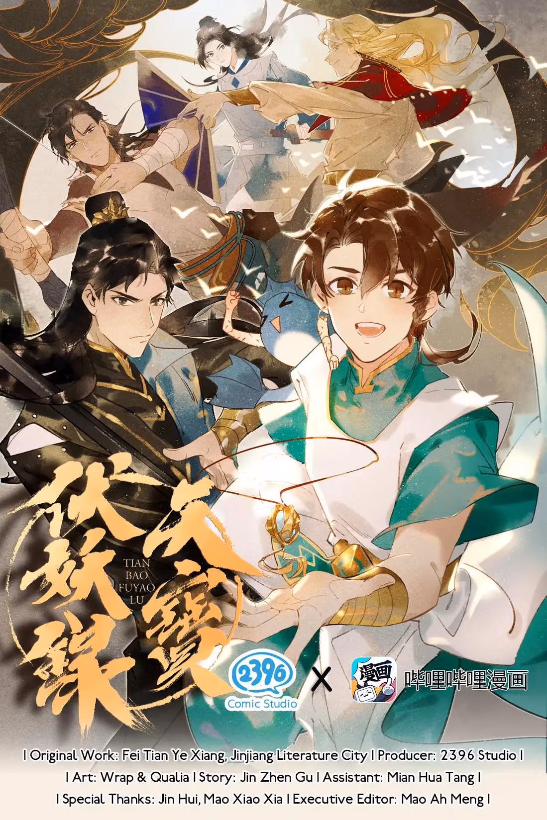 Read Legend of Exorcism chapter 21 image 2 on Lezhin