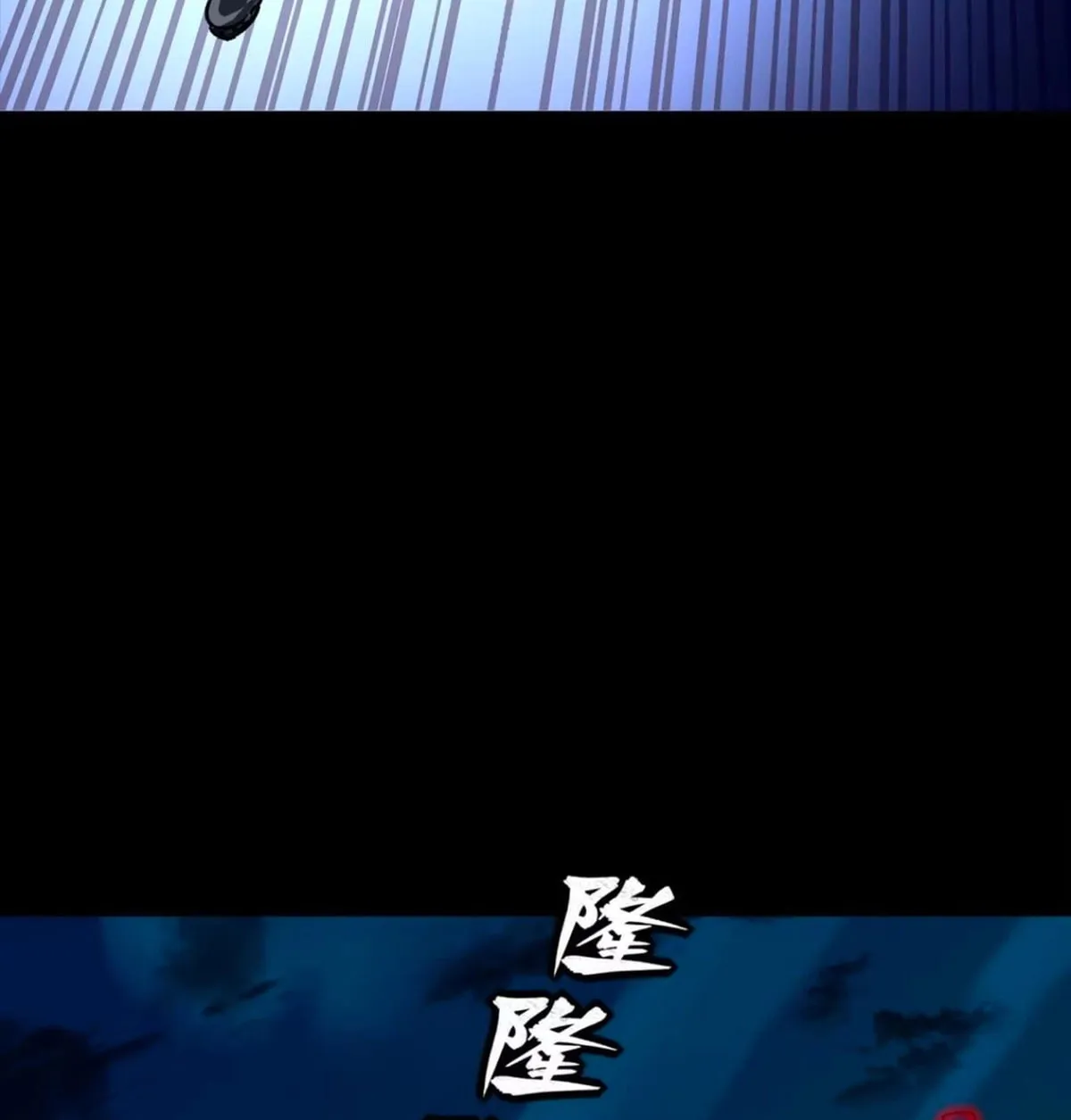 Read Legend of Star General (Colored) chapter 310 image 149 on Lezhin