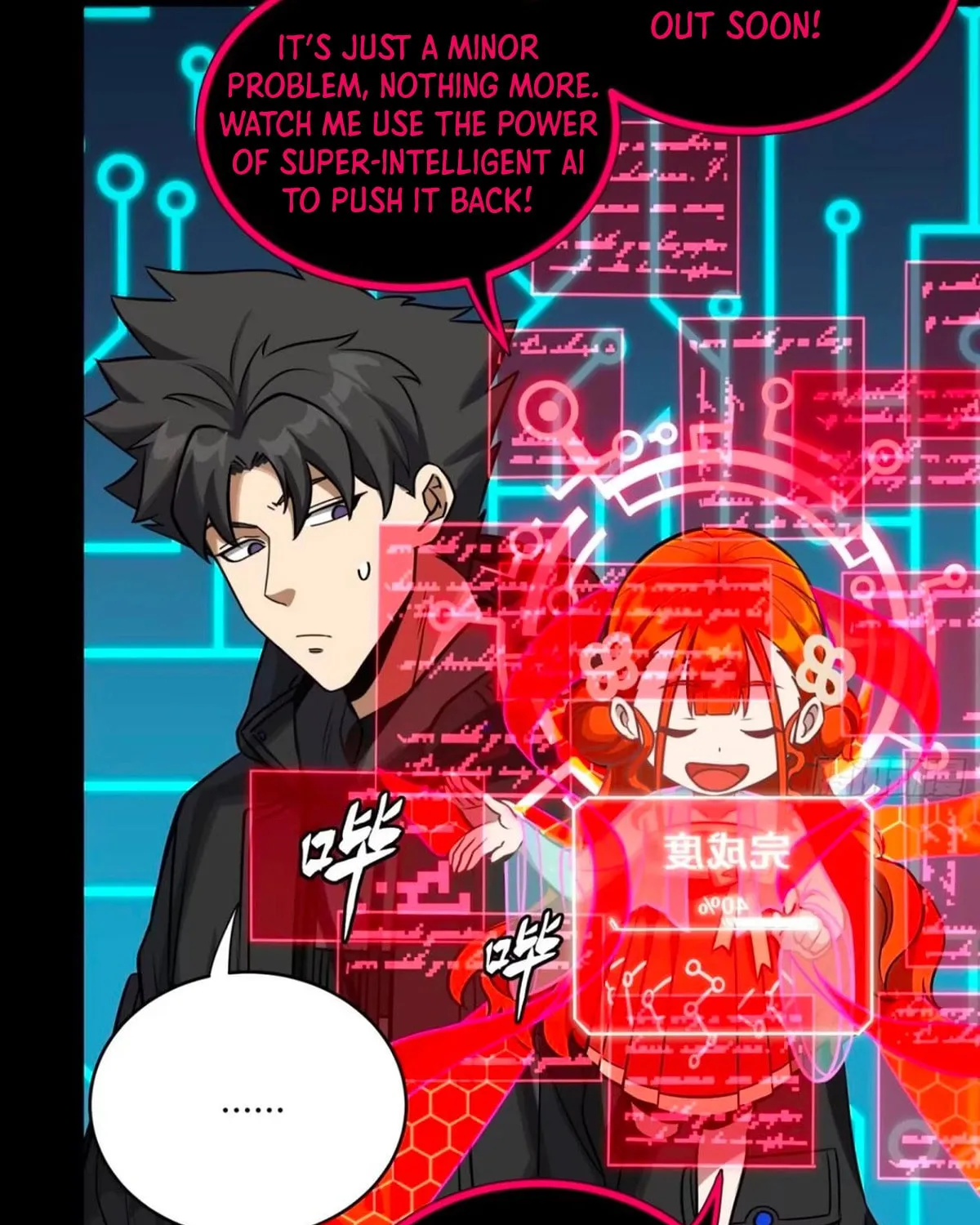 Read Legend of Star General (Colored) chapter 310 image 25 on Lezhin