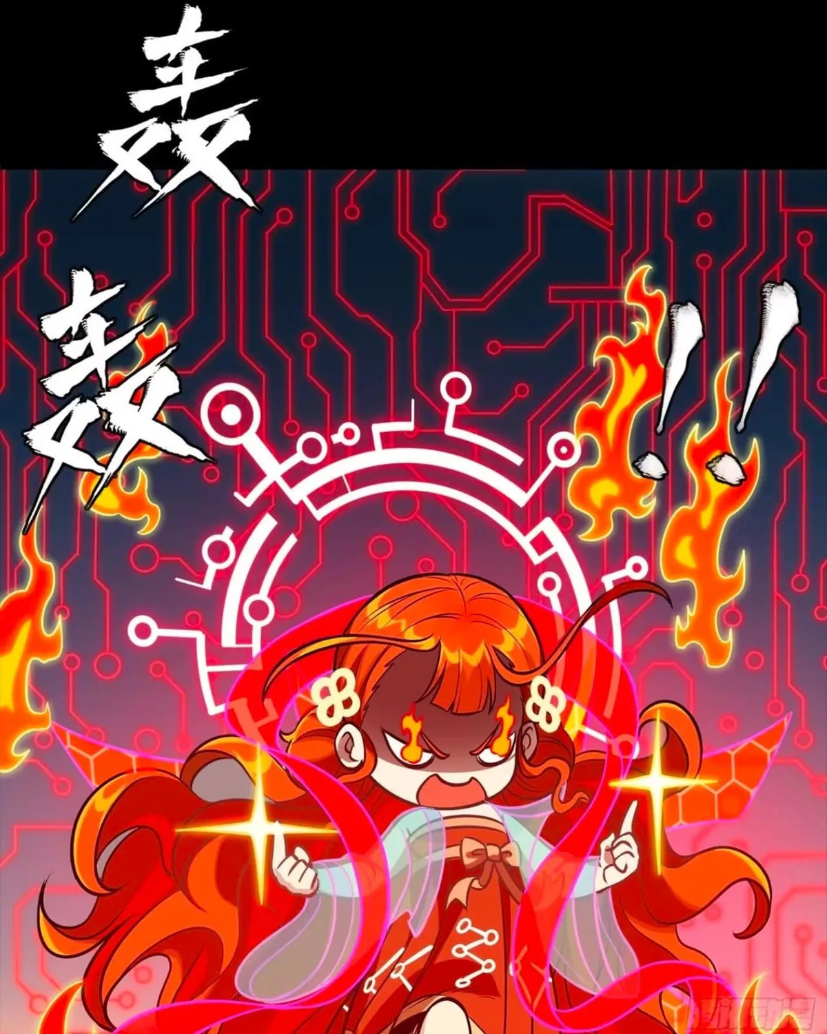 Read Legend of Star General (Colored) chapter 310 image 28 on Lezhin