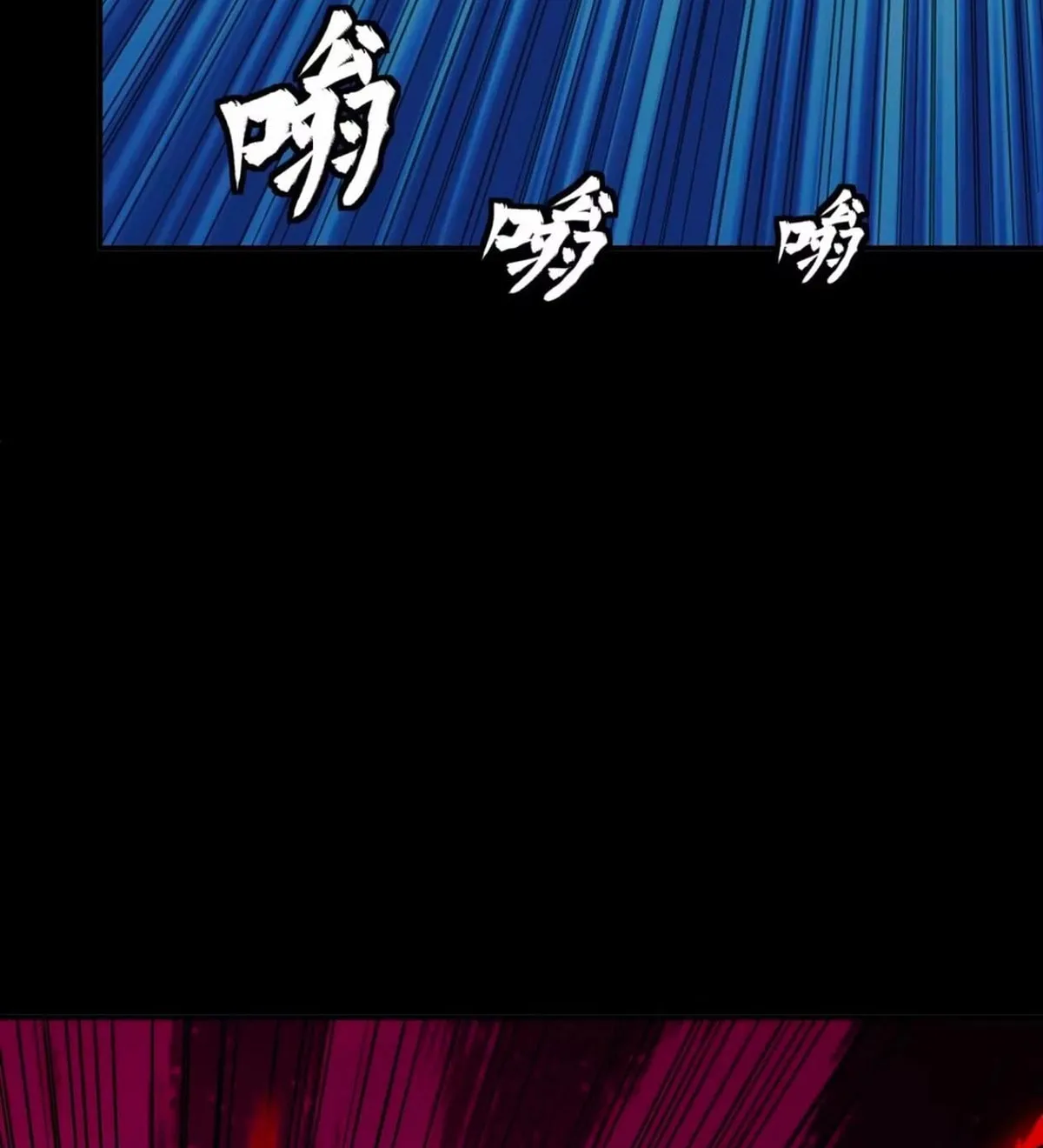 Read Legend of Star General (Colored) chapter 310 image 43 on Lezhin