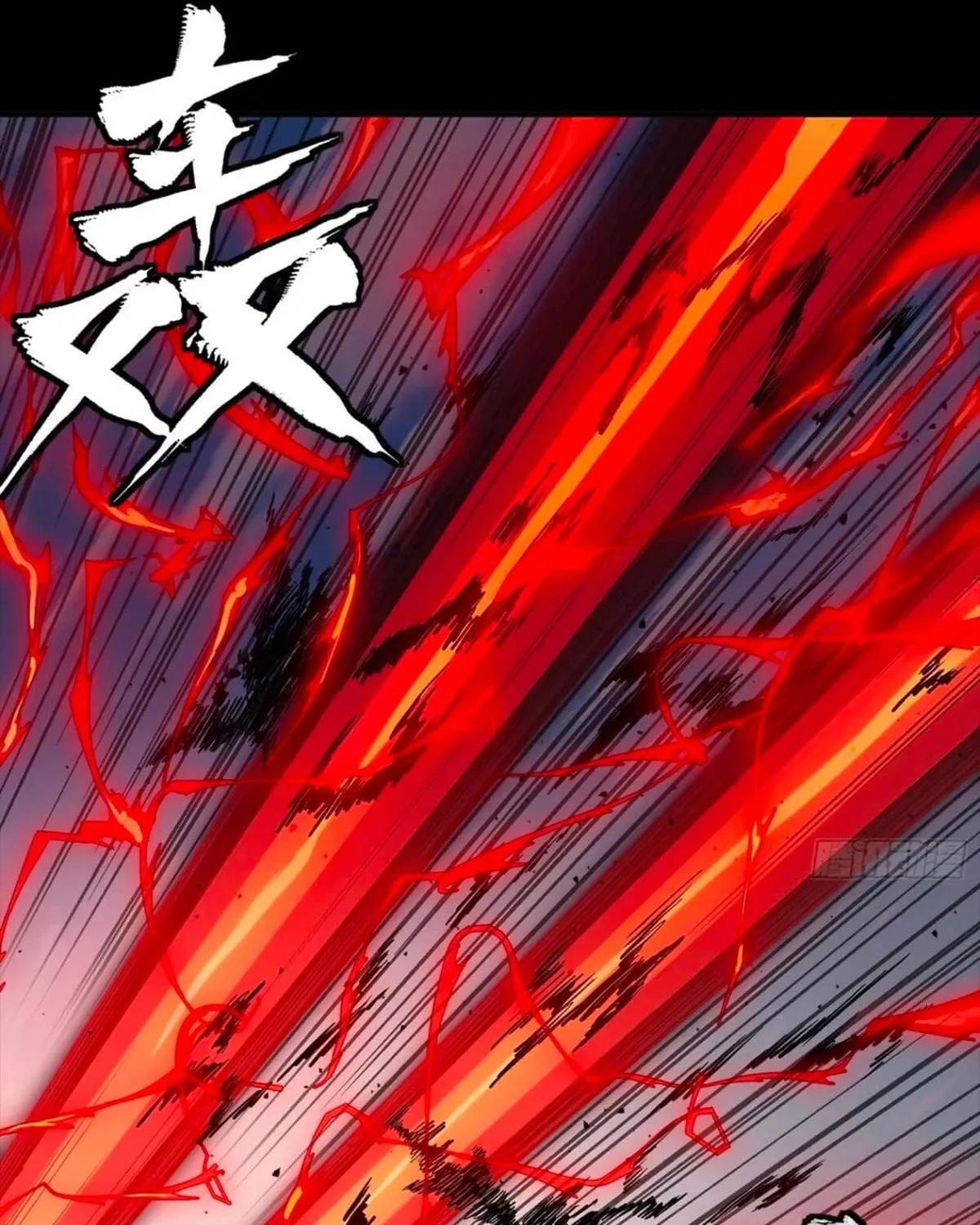 Read Legend of Star General (Colored) chapter 310 image 47 on Lezhin