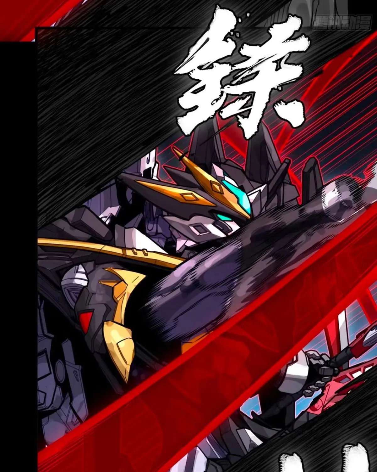 Read Legend of Star General (Colored) chapter 310 image 60 on Lezhin