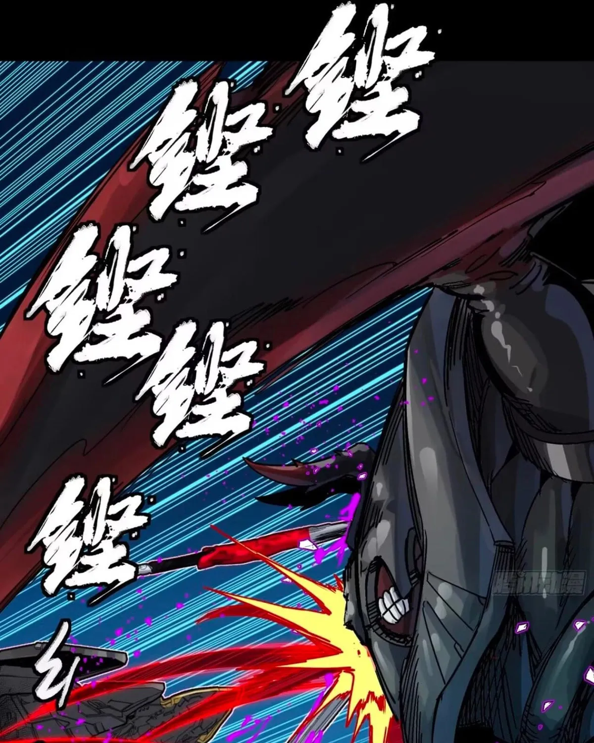 Read Legend of Star General (Colored) chapter 310 image 75 on Lezhin