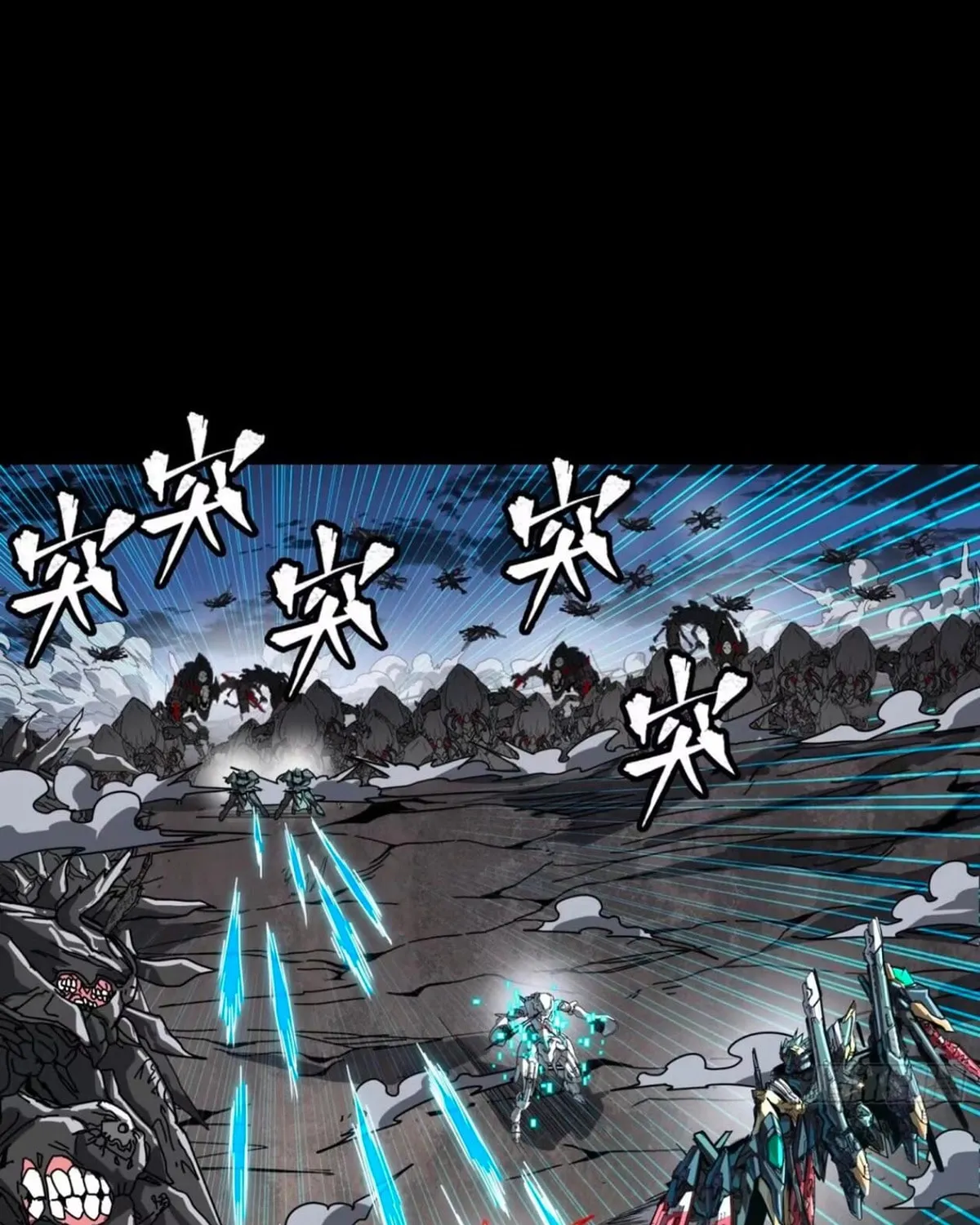 Read Legend of Star General (Colored) chapter 310 image 89 on Lezhin