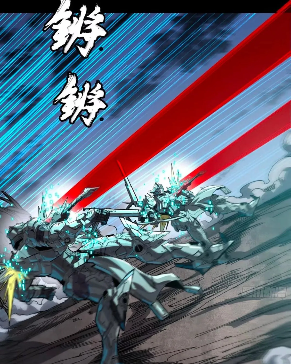 Read Legend of Star General (Colored) chapter 310 image 94 on Lezhin