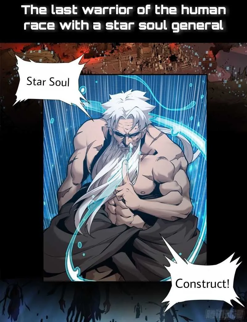 Legend of Star General Chapter 0 page 2 - 