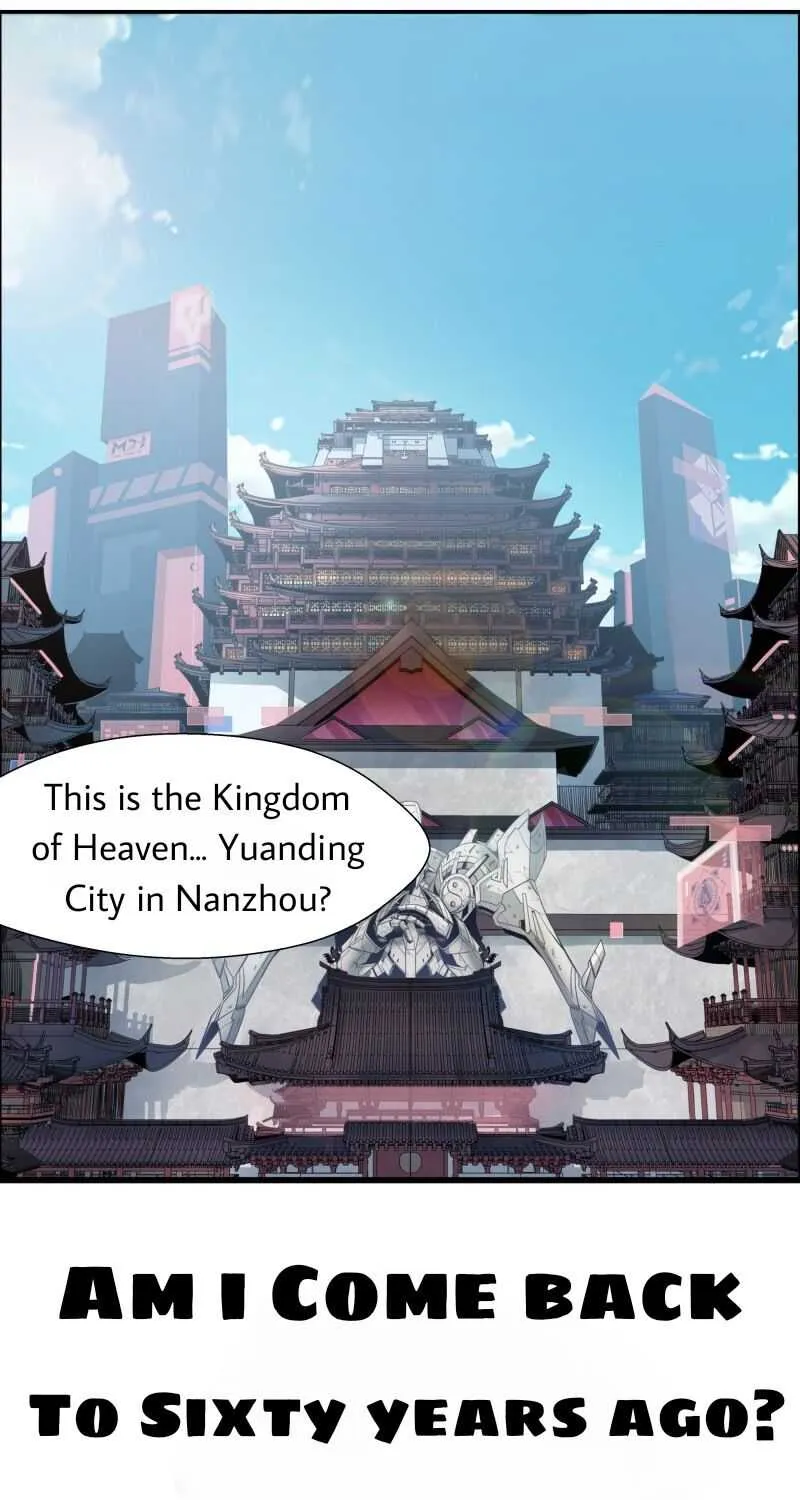 Legend of Star General Chapter 0 page 17 - 