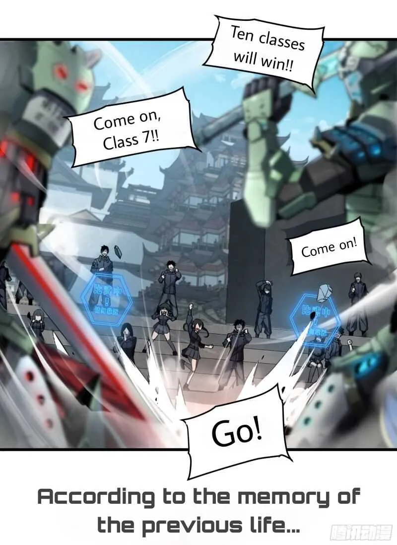 Legend of Star General Chapter 0 page 19 - 