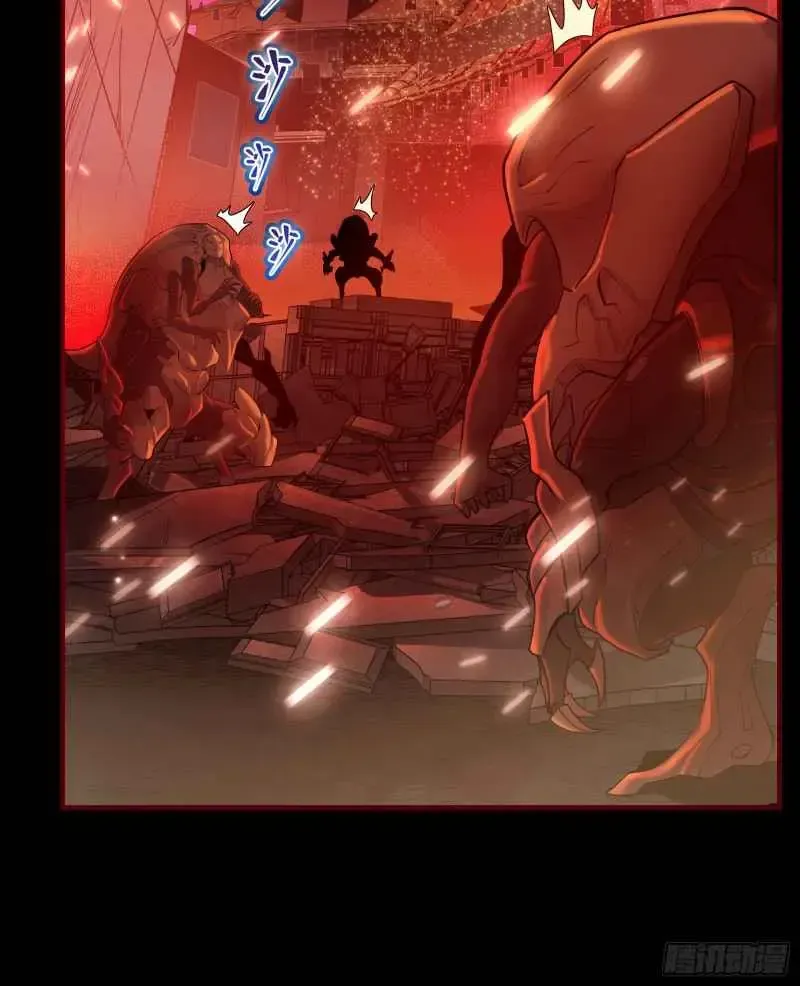 Legend of Star General Chapter 1.1 page 15 - 