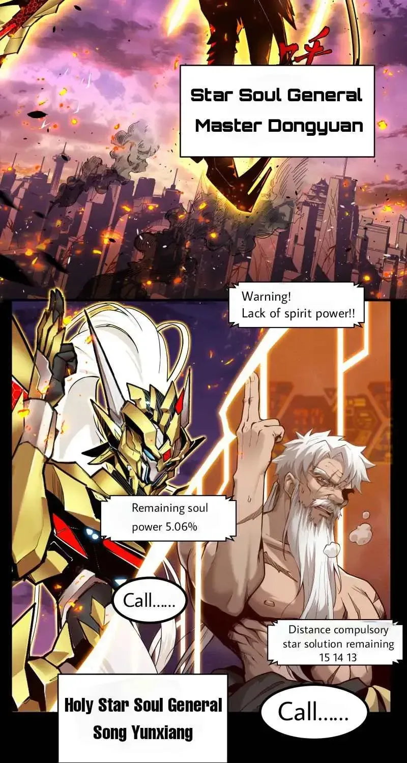 Legend of Star General Chapter 1.1 page 23 - 