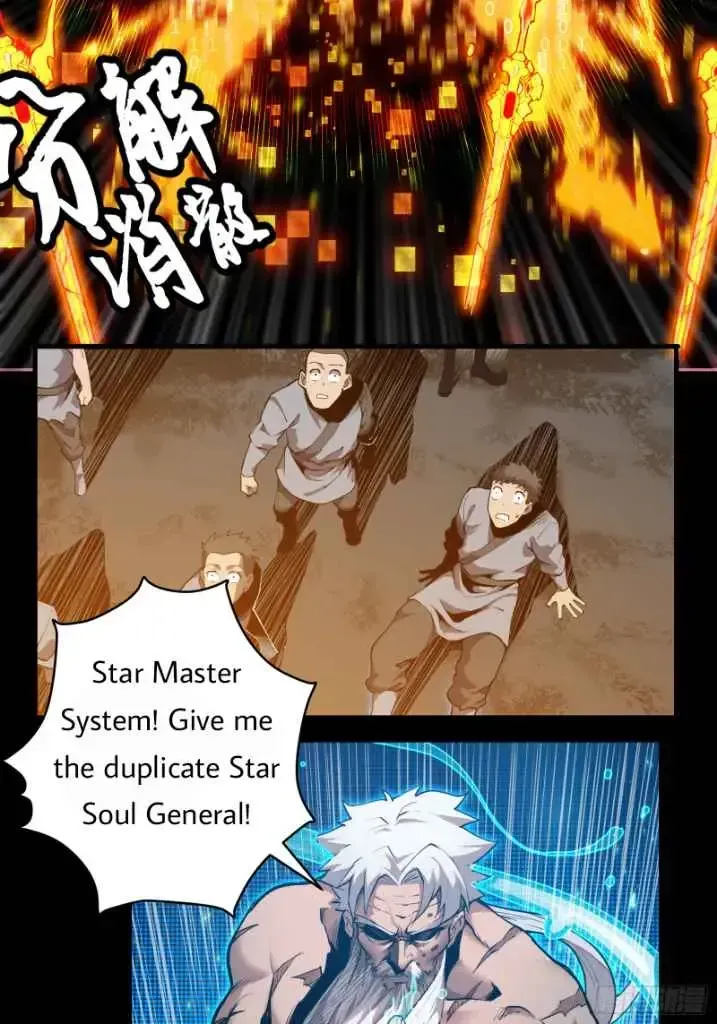 Legend of Star General Chapter 1.1 page 38 - 