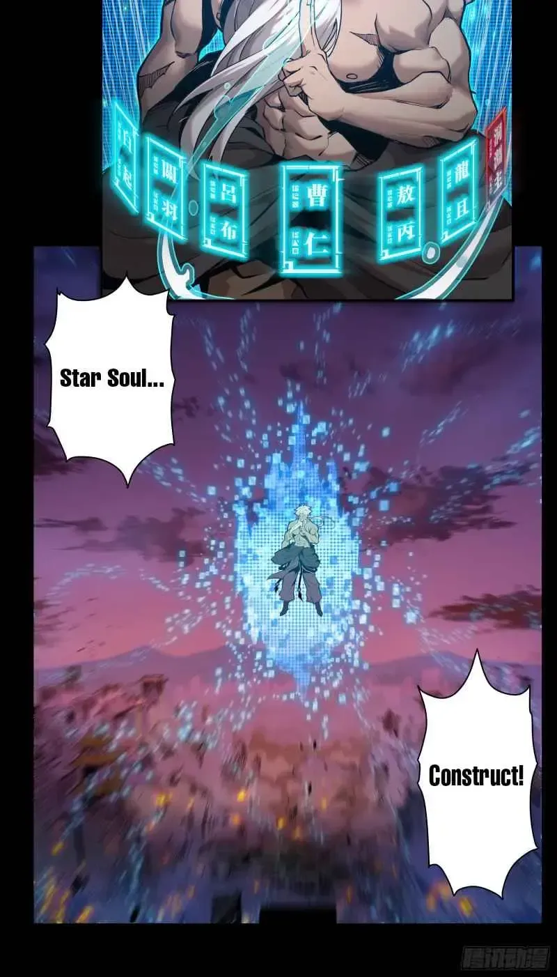 Legend of Star General Chapter 1.1 page 39 - 