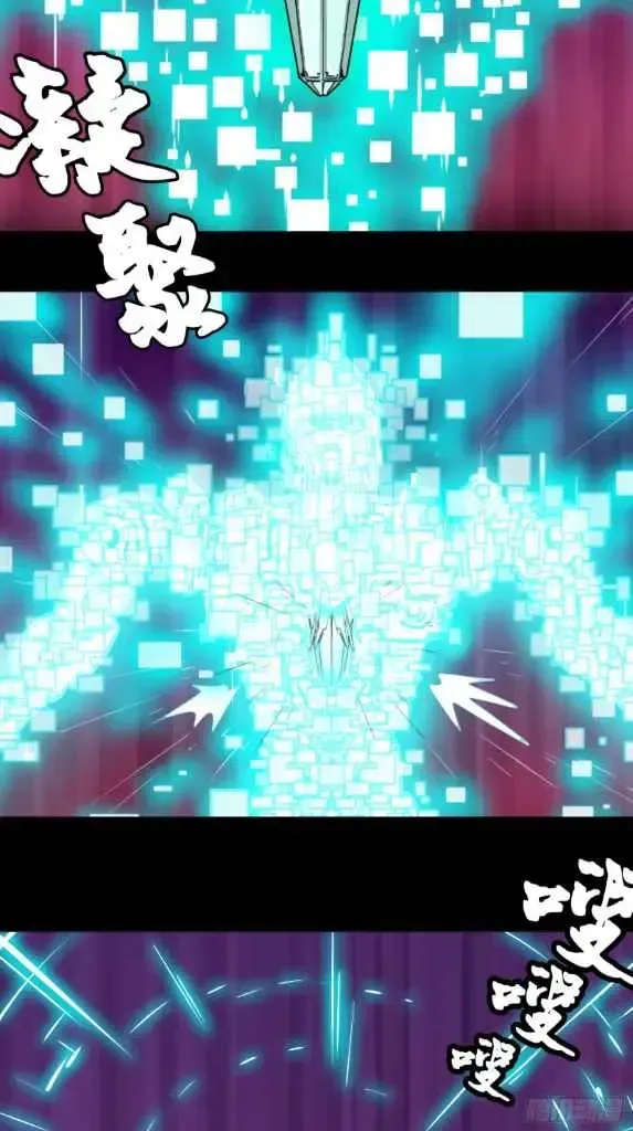 Legend of Star General Chapter 1.1 page 42 - 