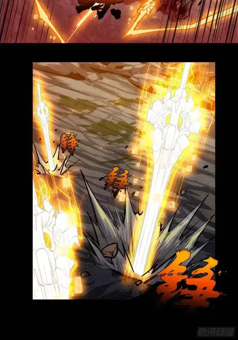 Legend of Star General Chapter 1.2 page 17 - 