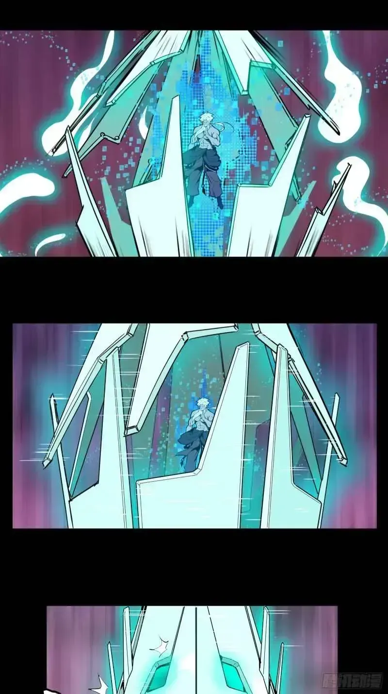 Legend of Star General Chapter 1.2 page 40 - 