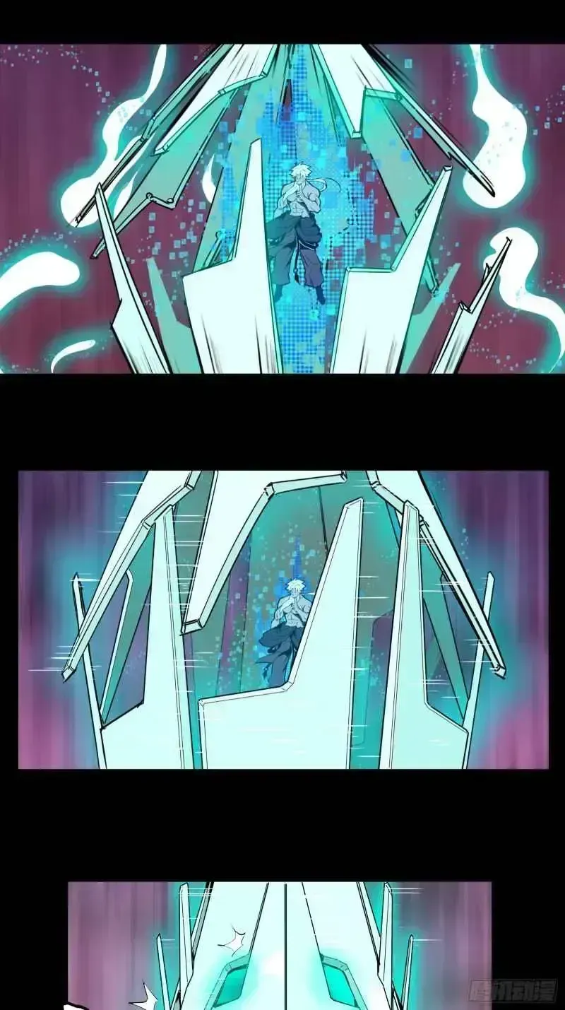 Legend of Star General Chapter 1.3 page 40 - 