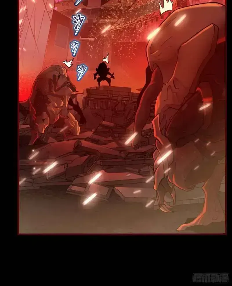 Legend of Star General Chapter 1.4 page 15 - 