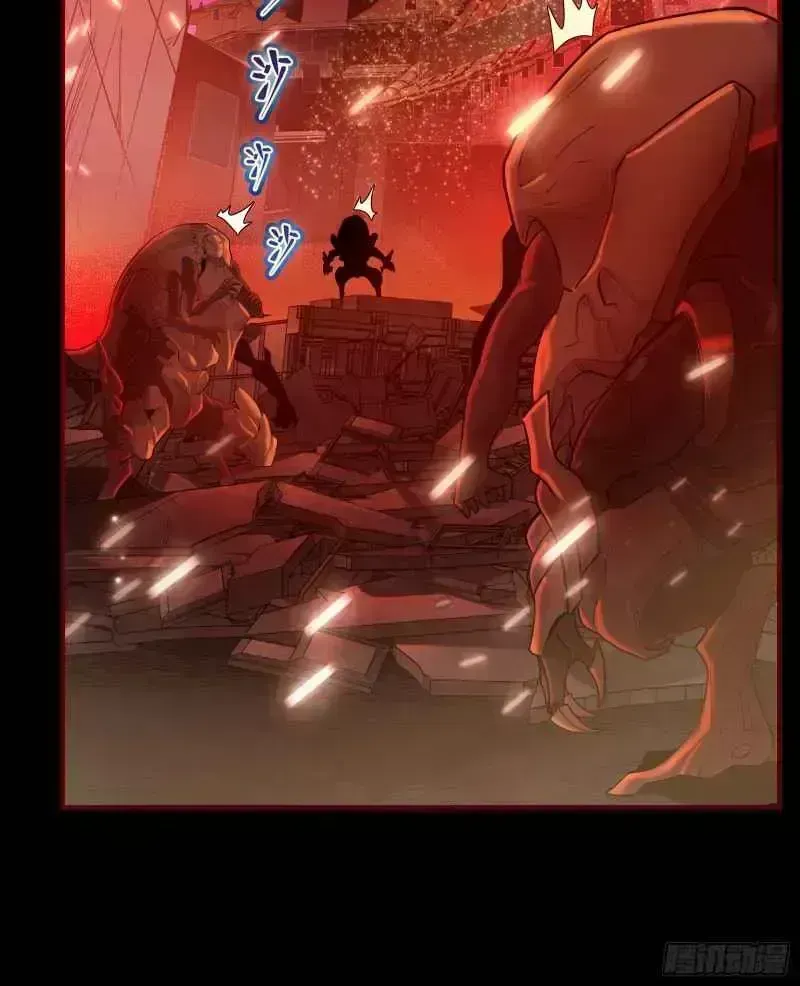 Legend of Star General Chapter 1.6 page 15 - 