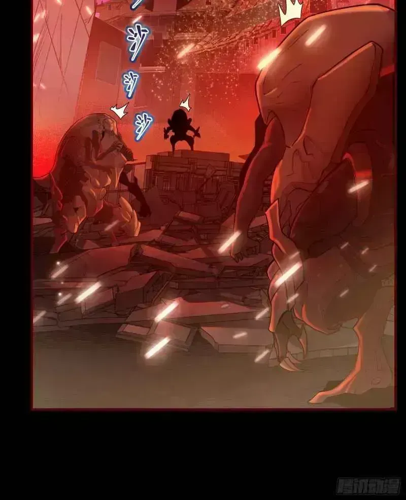 Legend of Star General Chapter 1.7 page 15 - 