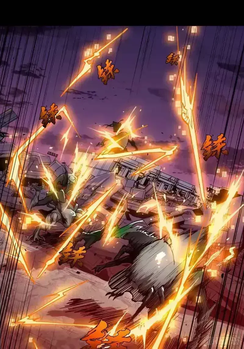 Legend of Star General Chapter 1.8 page 16 - 