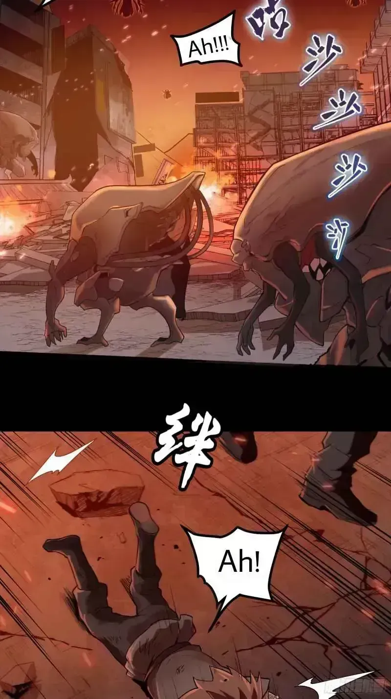 Legend of Star General Chapter 1.8 page 7 - 
