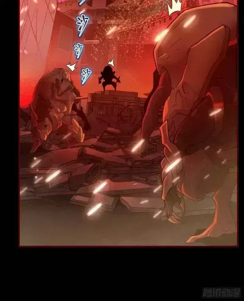 Legend of Star General Chapter 1.9 page 15 - 