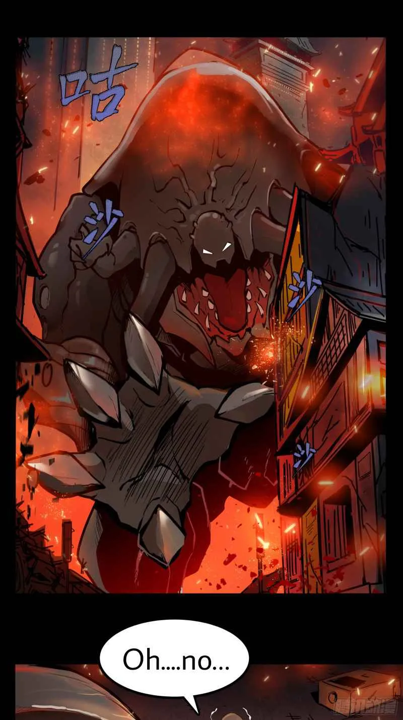 Legend of Star General Chapter 1 page 11 - 