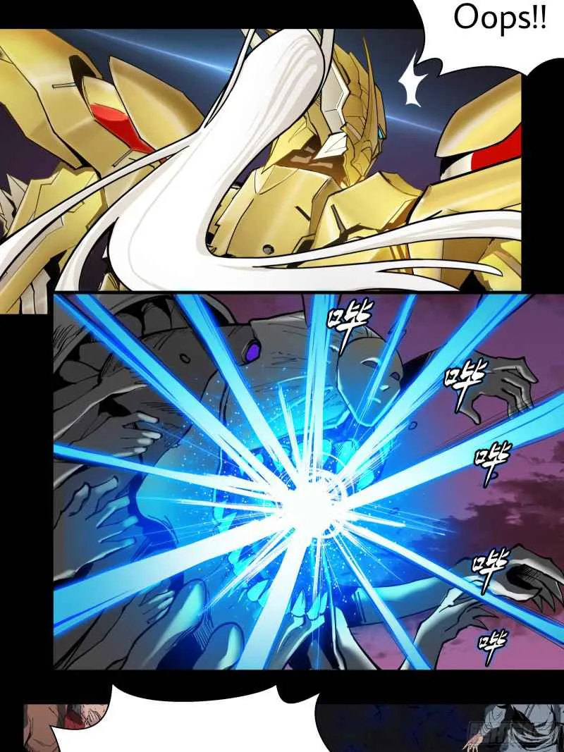 Legend of Star General Chapter 1 page 28 - 