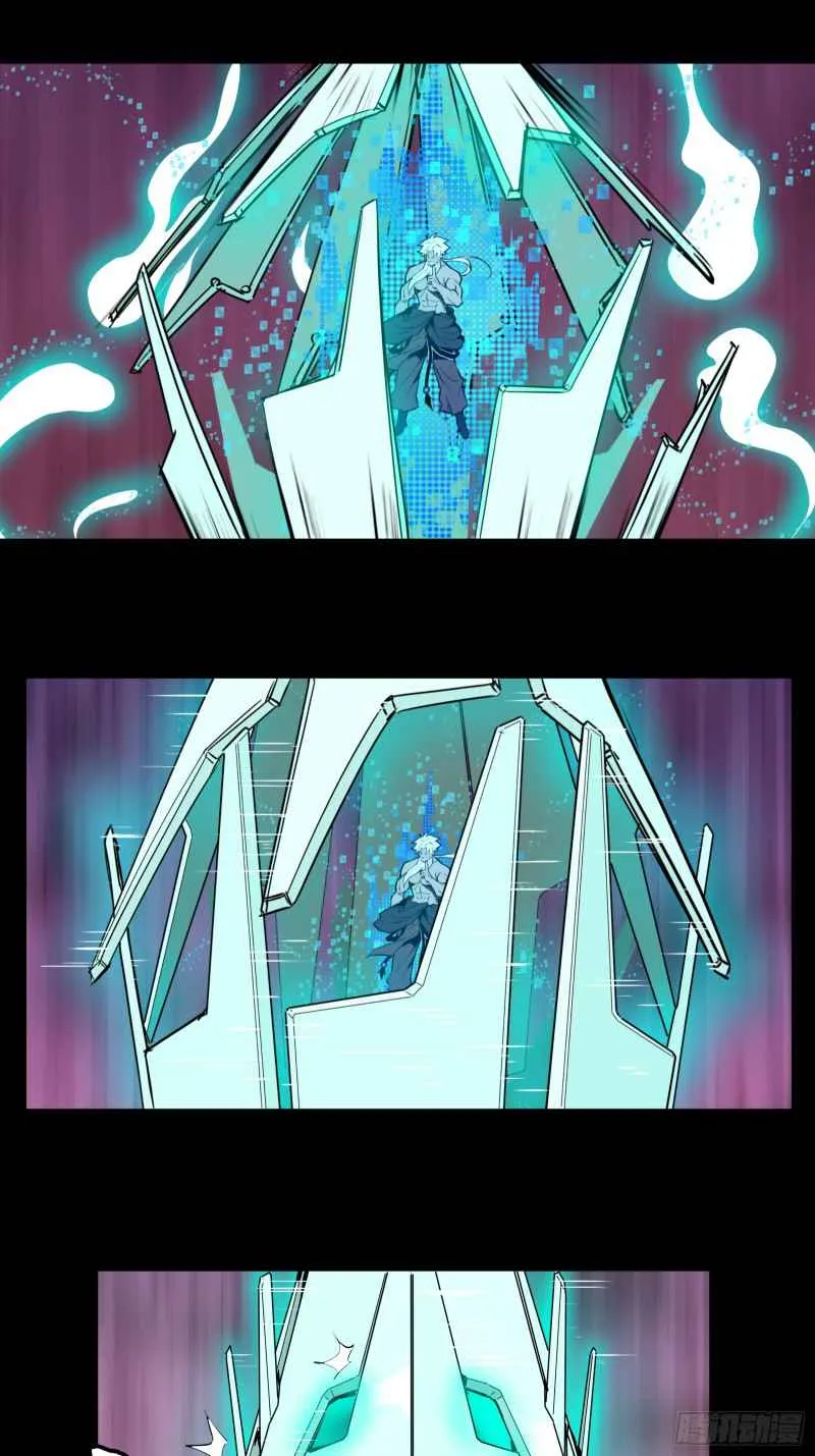 Legend of Star General Chapter 1 page 40 - 