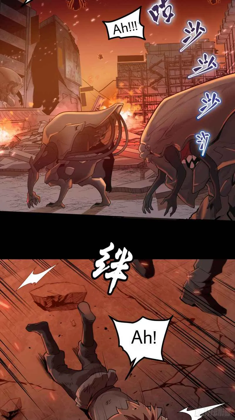 Legend of Star General Chapter 1 page 7 - 