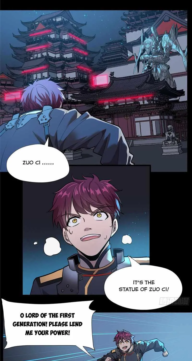 Legend of Star General Chapter 10 page 28 - 