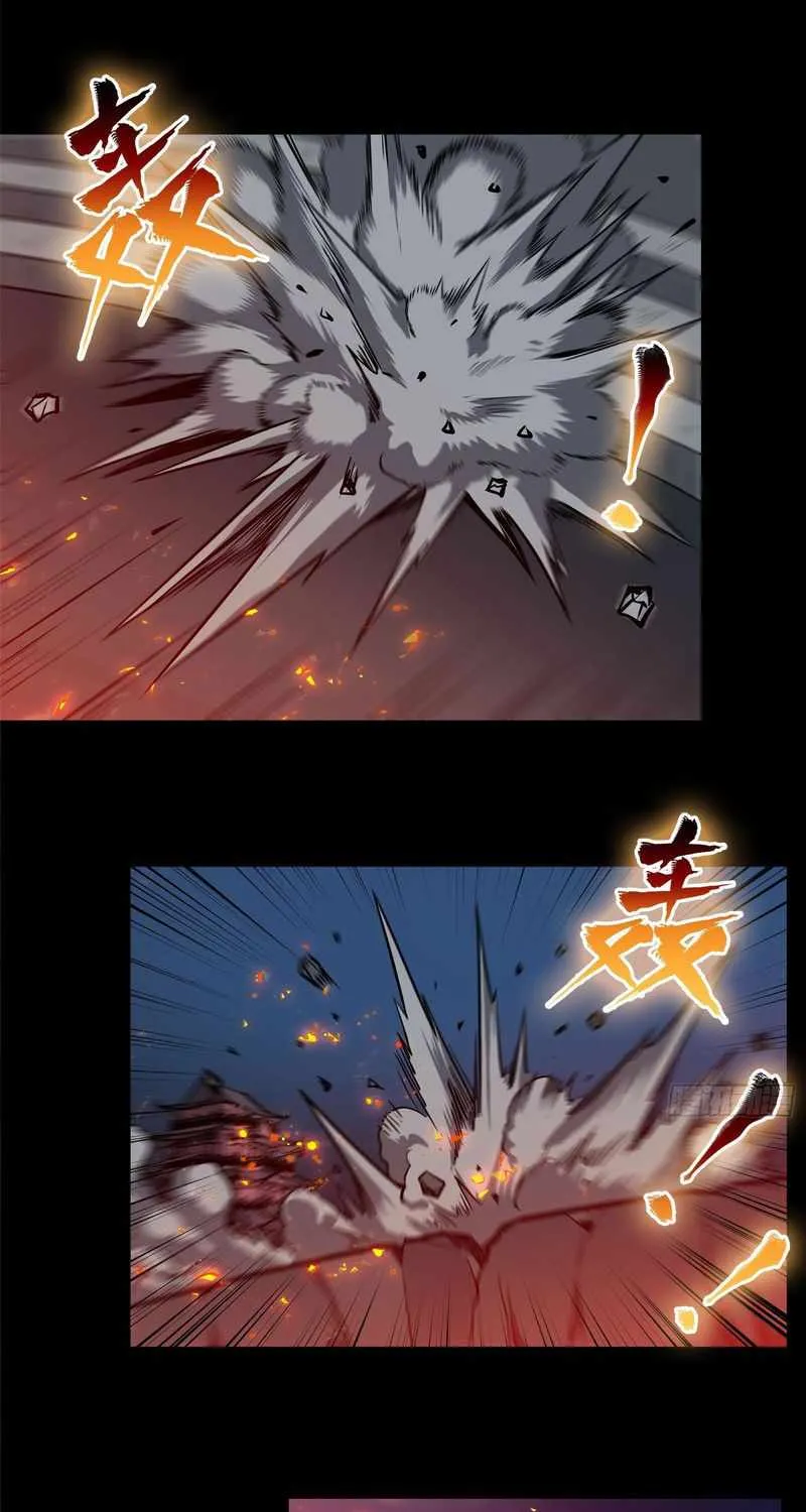 Legend of Star General Chapter 10 page 8 - 