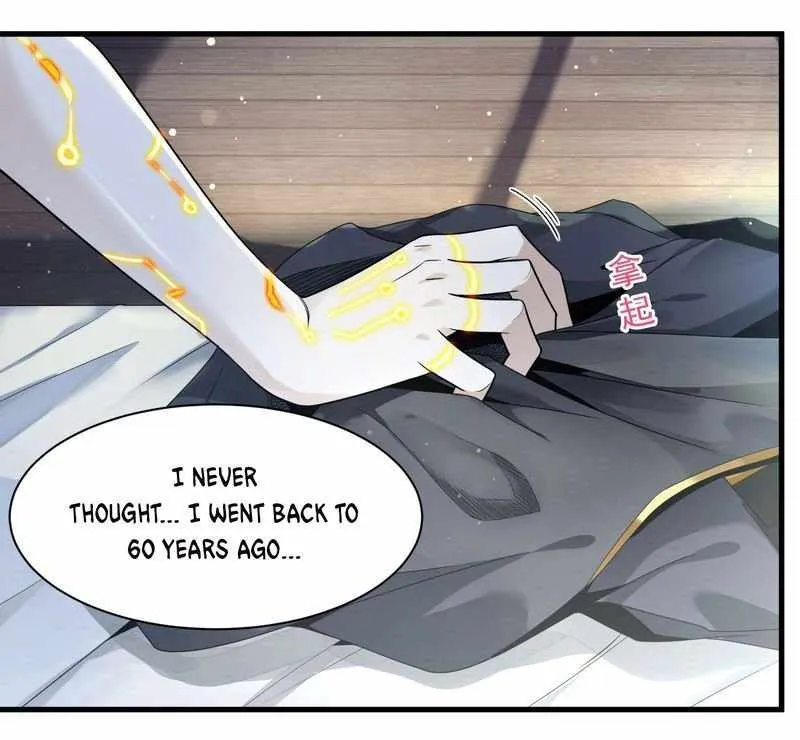 Legend of Star General Chapter 11 page 24 - 