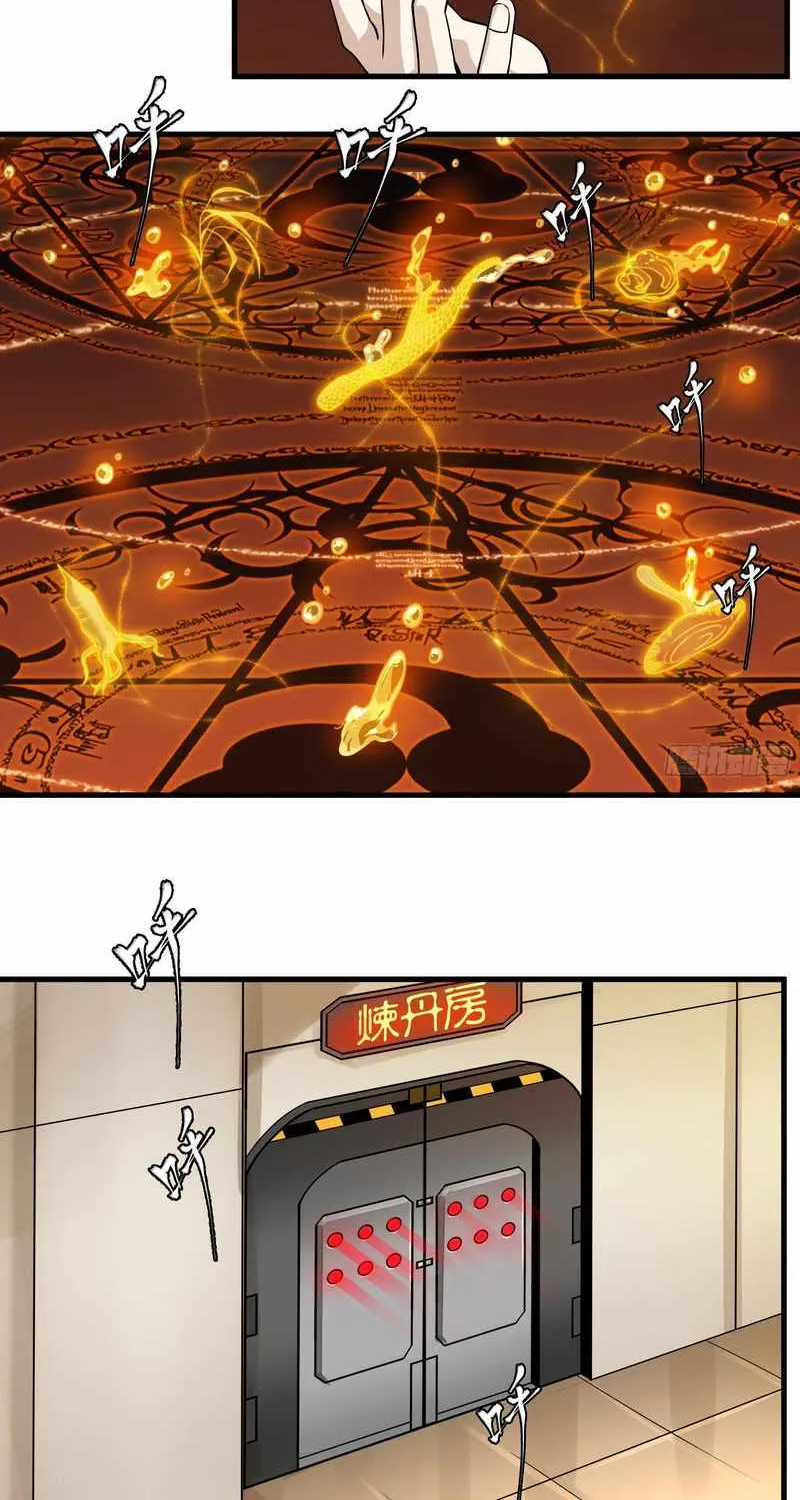 Legend of Star General Chapter 13 page 24 - 