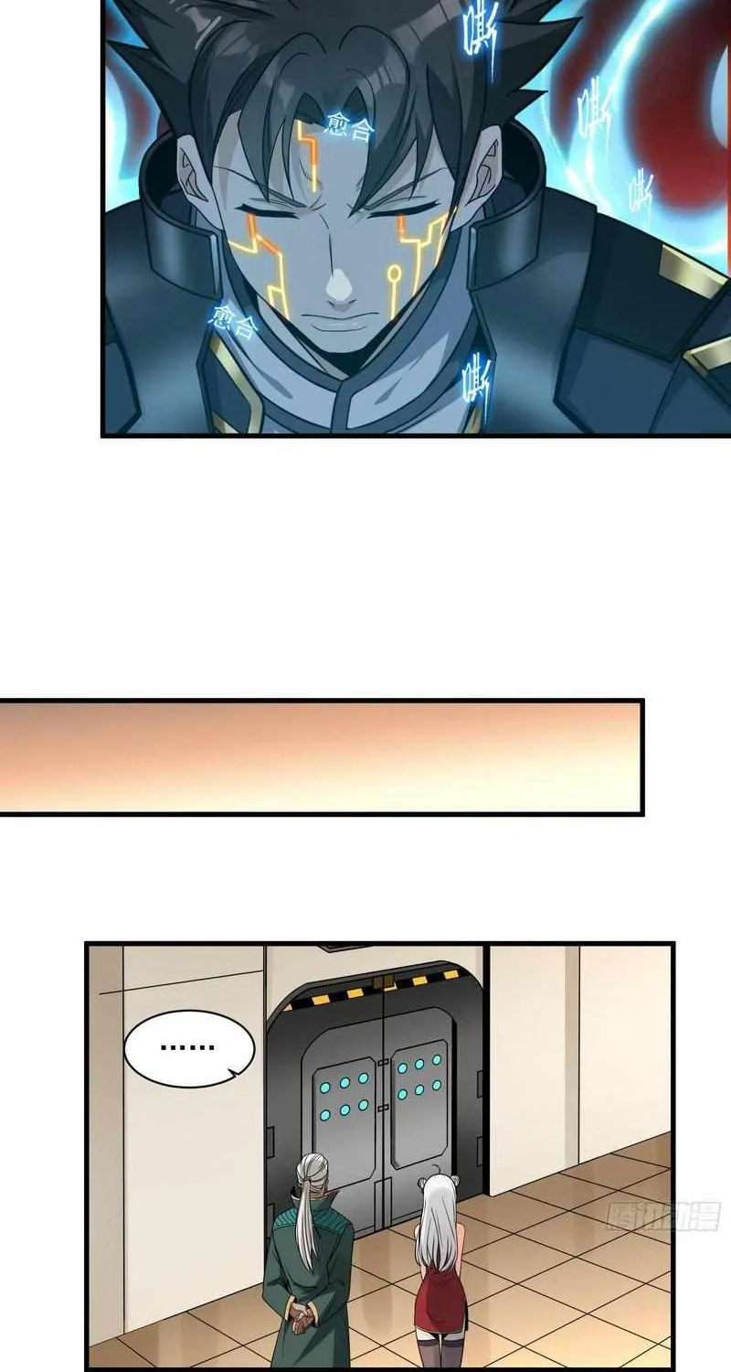 Legend of Star General Chapter 13 page 32 - 
