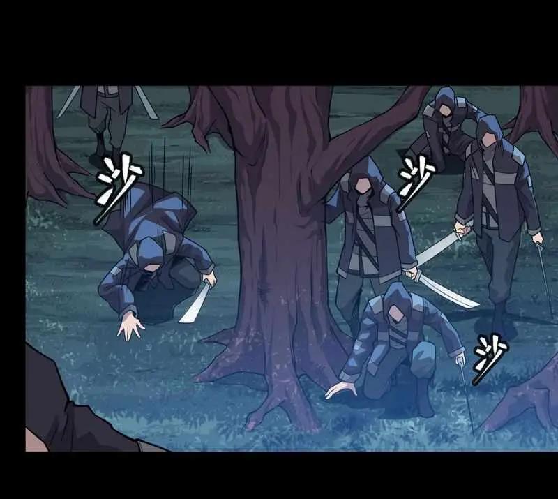 Legend of Star General Chapter 15.99 page 8 - 