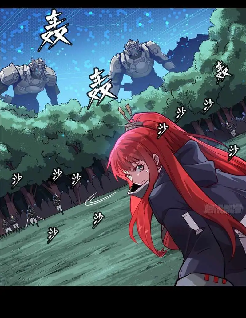 Legend of Star General Chapter 15.99 page 9 - 