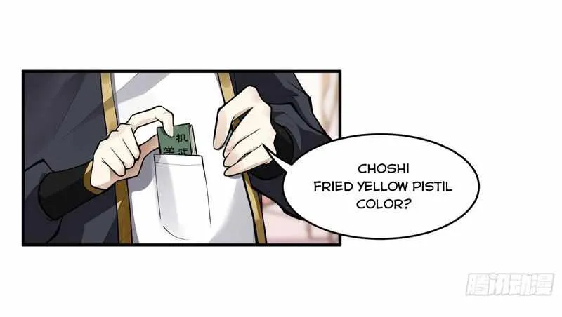 Legend of Star General Chapter 15 page 29 - 