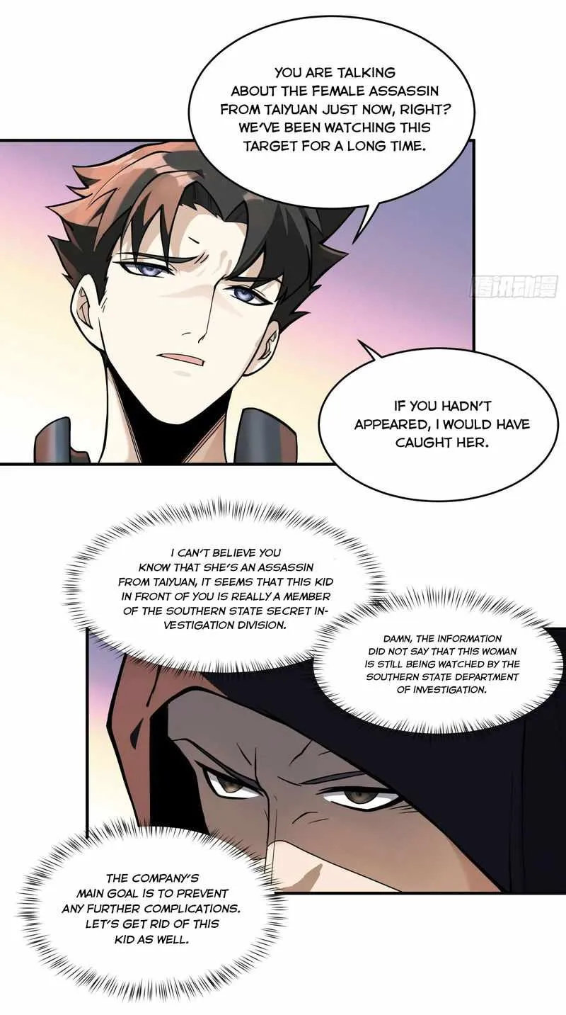 Legend of Star General Chapter 15 page 34 - 