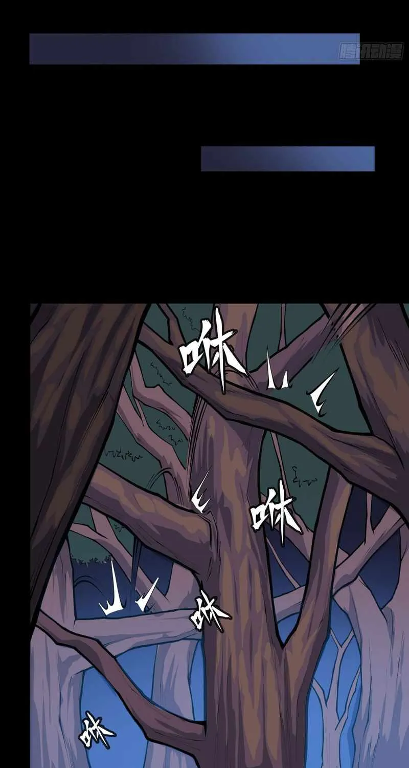 Legend of Star General Chapter 16 page 2 - 