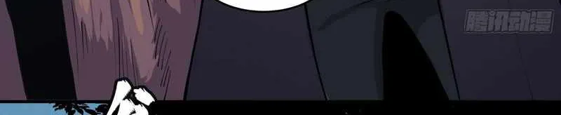 Legend of Star General Chapter 16 page 9 - 